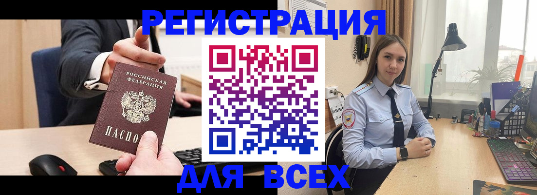 прописка от собственника в Гулькевичах